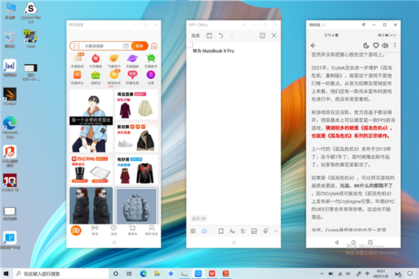 专业的移动生产力 华为MateBook X Pro 2021笔记本双十一闭眼入