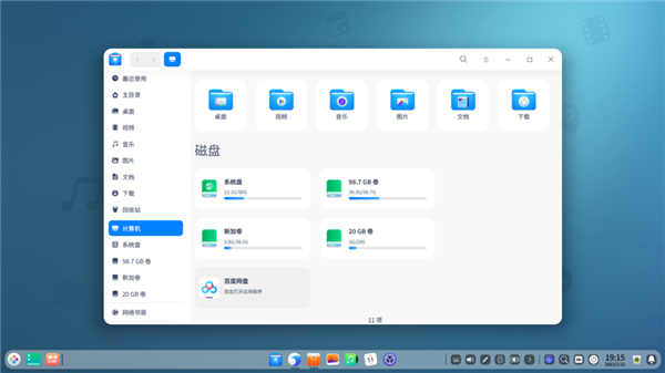 深度操作系统deepin 20.4发布：升级Linux 5.15内核、智能化安装下载