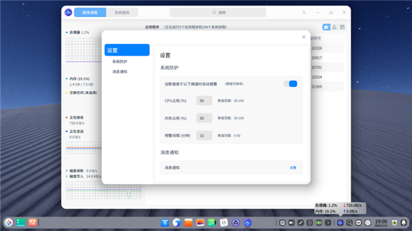 深度操作系统deepin 20.4发布：升级Linux 5.15内核、智能化安装下载