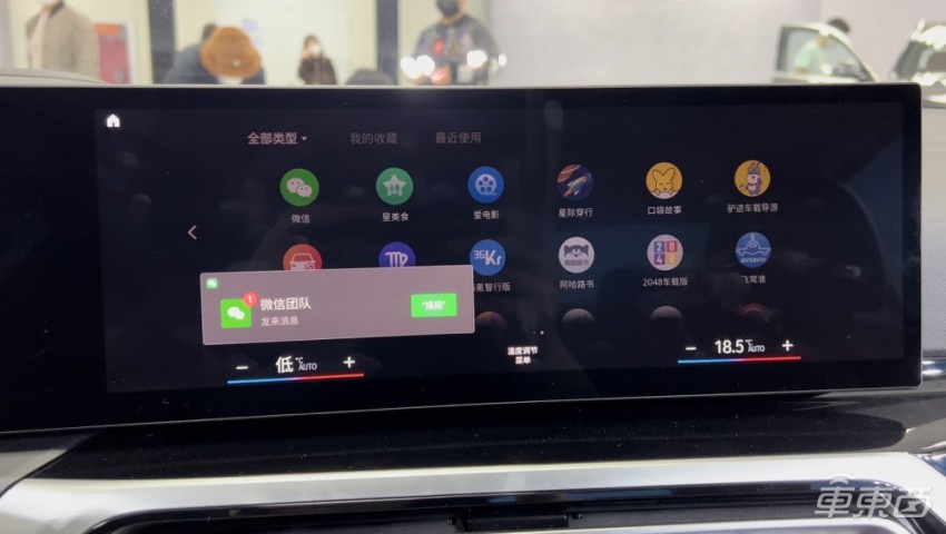 宝马i3纯电34.99万起售，L2可低速松手，能战胜Model 3吗？