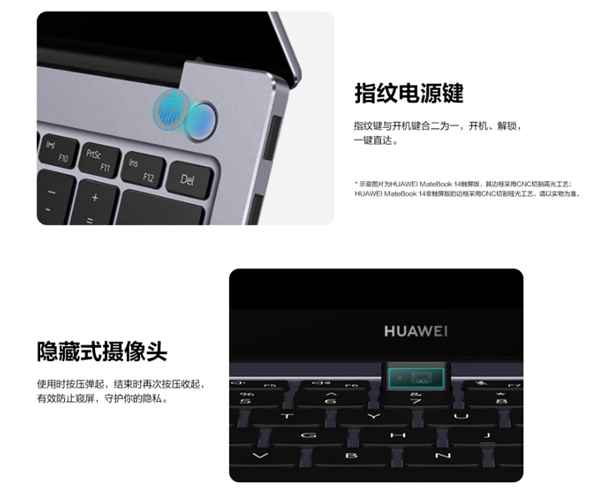 5399元！华为MateBook 14非触屏版今日开售：11代酷睿i5+2K屏