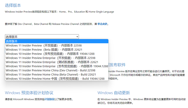 Win11 22H2 RTM正式版来了：ISO镜像已偷跑