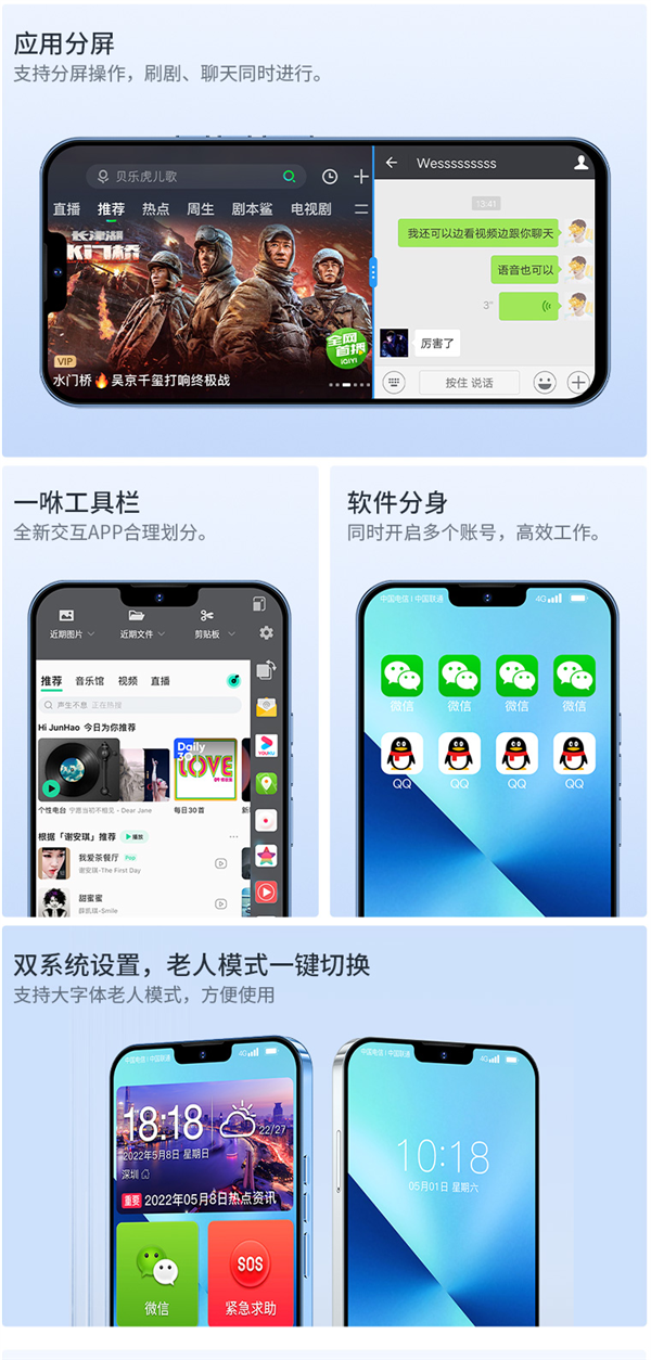 乐视推出新款手机：1:1复刻iPhone 13 价格不到十分之一