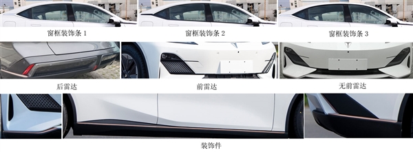 特斯拉Model 3国产强敌！长安深蓝SL03氢电版现身：1公里2毛钱