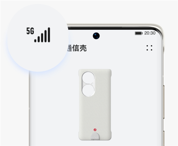 华为P50 Pro能用5G了！中国联通首发5G通信壳：799元