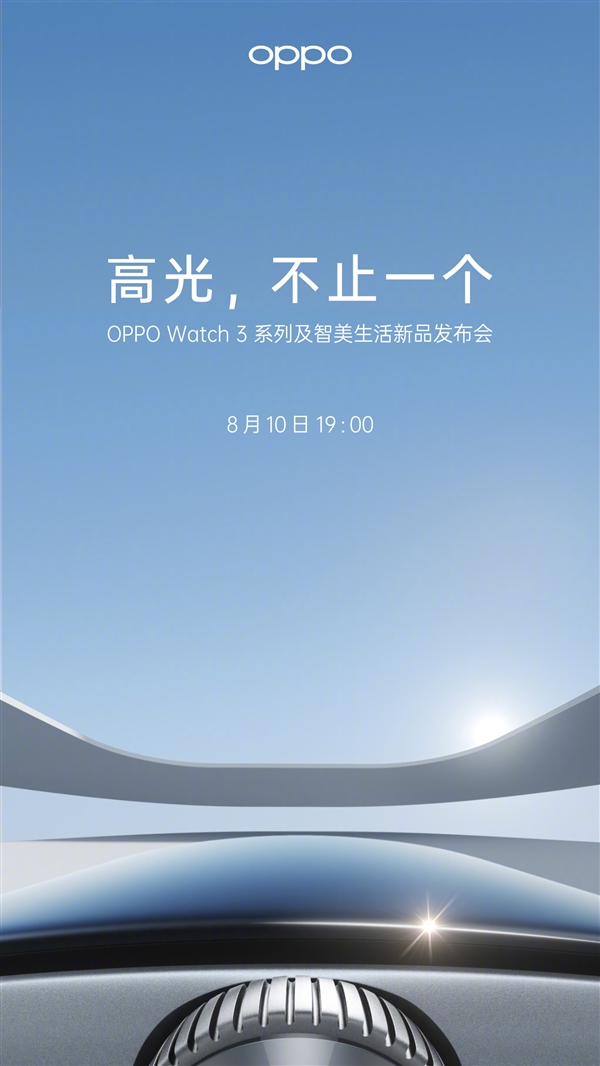 官宣：易建联入职OPPO