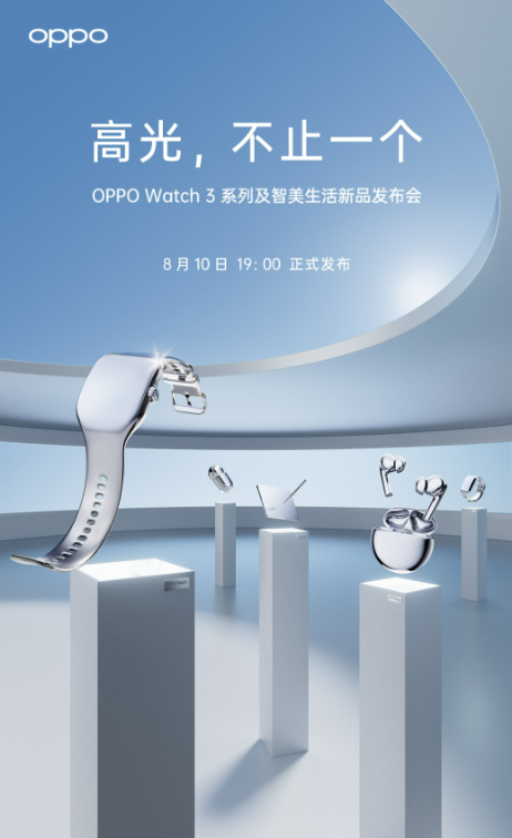 官宣：易建联入职OPPO