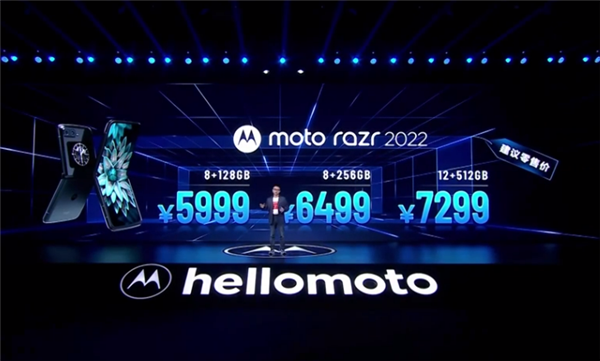 5999元起！moto razr 2022发布：第三代星轨转轴 无缝无痕