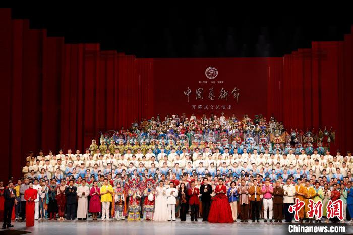 图为第十三届中国艺术节开幕演出上，演出者一同谢幕。<a target=<i></i><i></i><i></i>'_blank<i></i><i></i><i></i>' href=<i></i><i></i><i></i>'/<i></i><i></i><i></i>'>中新社</a>记者 蒋启明 摄