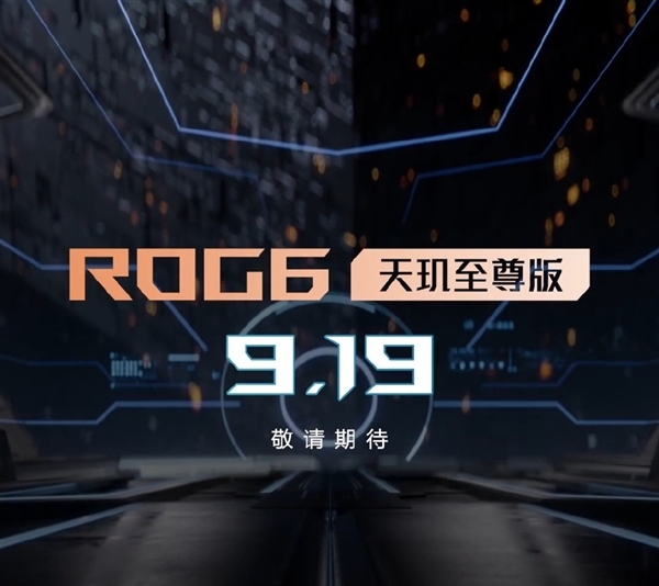 首款支持开盖散热的手机！ROG6天玑9000+版跑分将超过骁龙8+