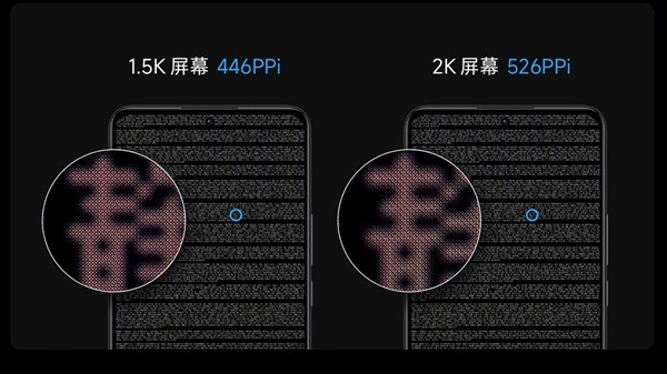 最快11月见！小米13将搭载6.36英寸1.5K直屏