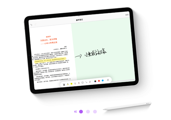 WPS率先适配iOS 16：7个超实用的新功能