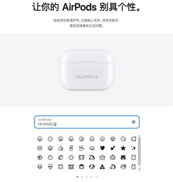 TWS标杆旗舰！苹果AirPods Pro 2首批已开始发货：最快明天到手