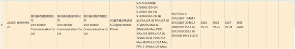 最香的天玑9000+手机 iQOO Neo7入网：10月发