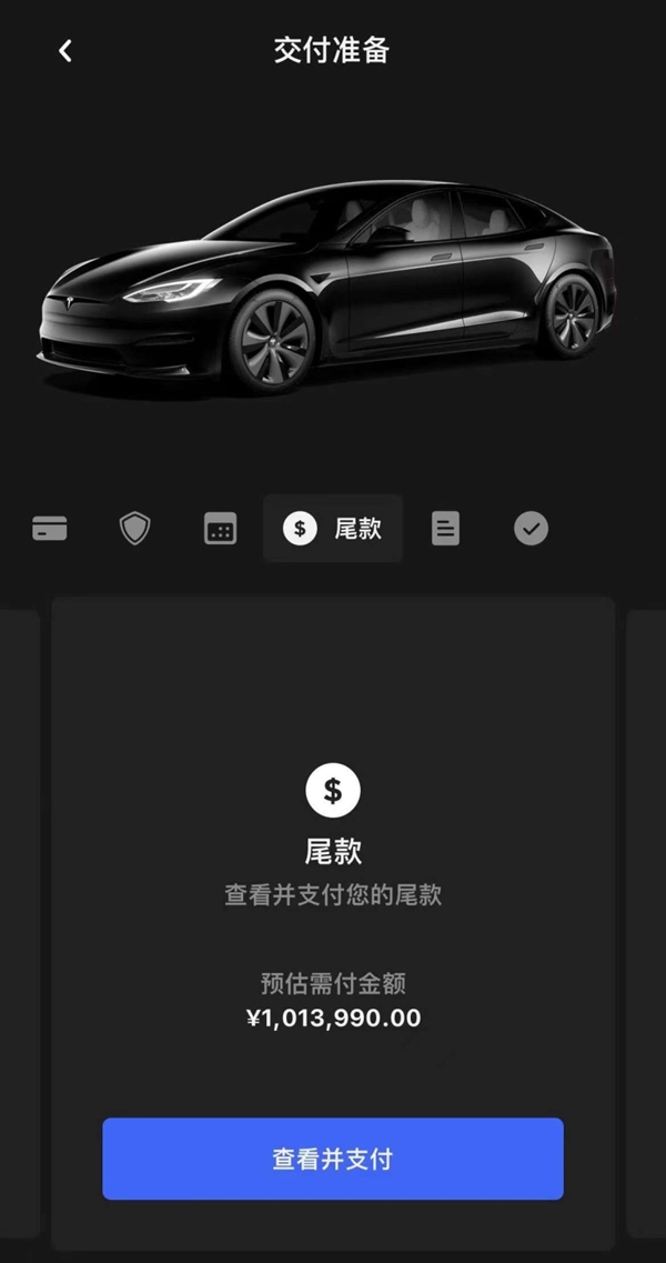 单车100多万的特斯拉来了！Model S Plaid国内售价103.399万元