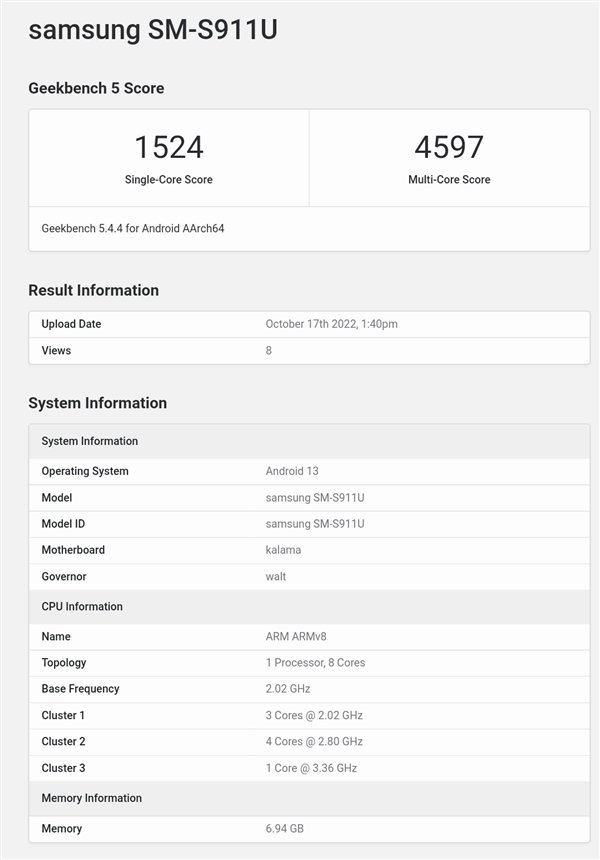 安卓阵营最强5G芯片 高通骁龙8 Gen2现身跑分网站：CPU主频突破3.3GHz