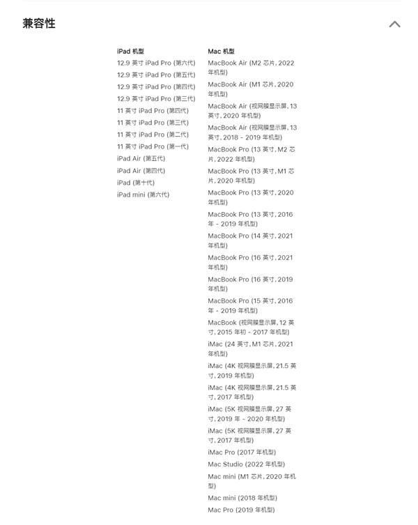 闪电接口时代终结 苹果上架新款USB-C充电线：1米145元