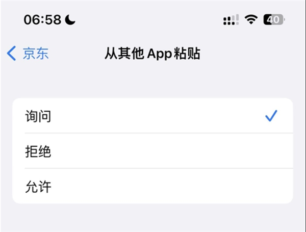 苹果推送iOS 16.1后 高德地图正式登陆“灵动岛”