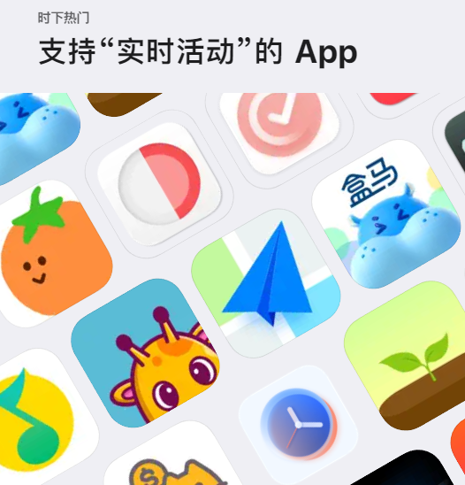 iOS 16.1支持第三方实时活动！苹果公布首批列表：QQ音乐等已适配