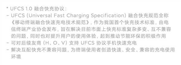 149元 小米推出全新67W氮化镓充电器：支持UFCS1.0融合快充