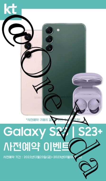 自家4nm晶圆良率低 三星Galaxy S23将全面使用高通处理器