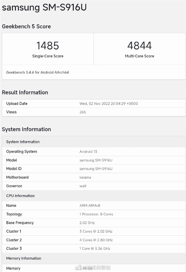 国内首款骁龙8 Gen2新机跑分出炉：超大核主频3.19GHz