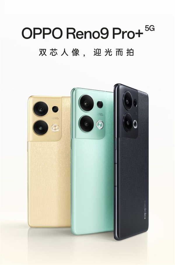 安卓杀后台通病根治！OPPO Reno9系列运行30个APP 8小时后全部保活