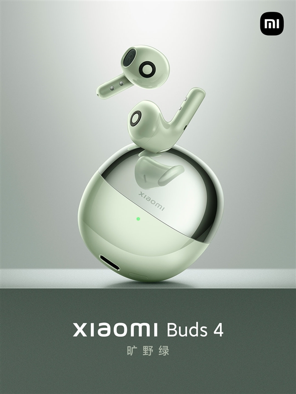 小米Buds 4三款配色公布：旷野绿爱了