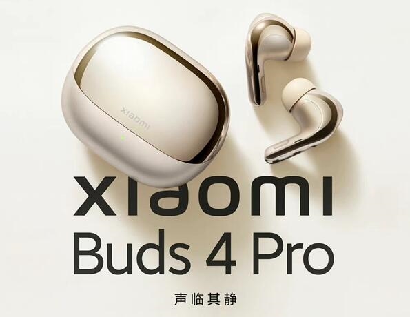 小米Buds 4三款配色公布：旷野绿爱了