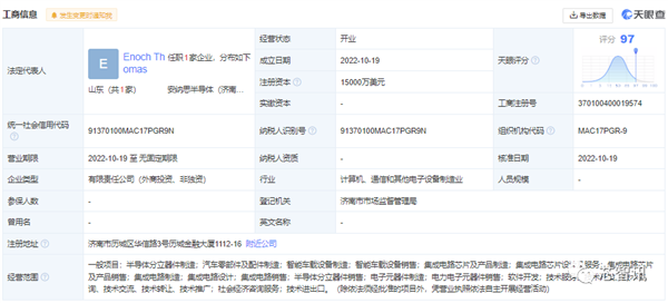 特斯拉在中国：开了一家芯片公司