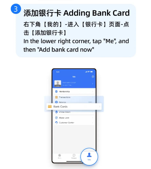 支付宝可以绑境外银行卡了：4步搞定 直接扫码