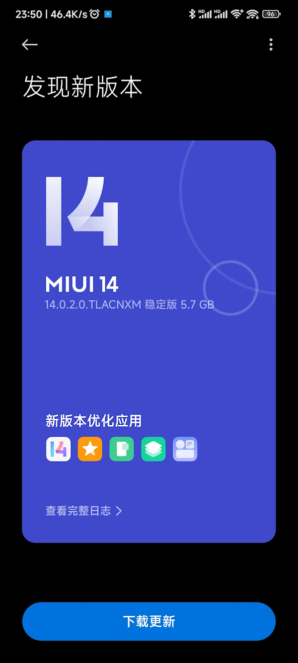 小米12S/Ultra系列喜提MIUI 14稳定版：光子引擎流畅度飙升