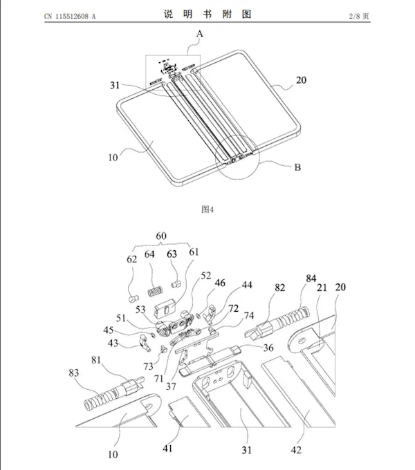 给哪家代工手机？比亚迪公开折叠屏专利 解决一大难题