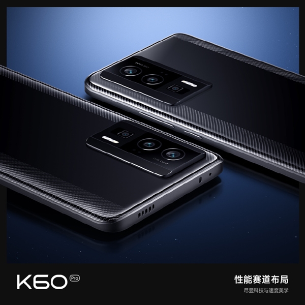 Redmi K60三旗舰芯片加持焊门员稳了！卢伟冰：越准备发布会信心越足