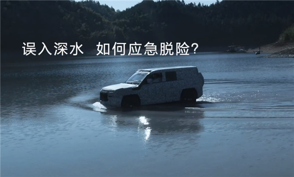 比亞迪百萬級越野車 仰望R1最新預告：首搭最具辨識度的尾燈