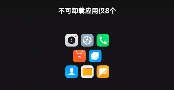 小米MIUI 14最新升级计划出炉：小米11、Redmi K40等25款机型在列