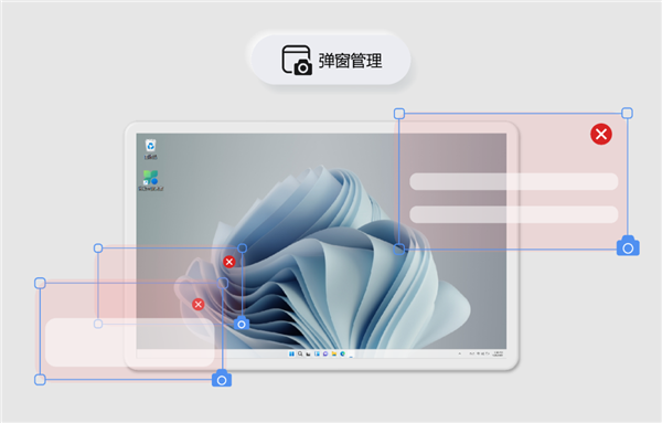 免費無廣告 微軟電腦管家2.7公測版發(fā)布：任務(wù)欄被意外修改有救了