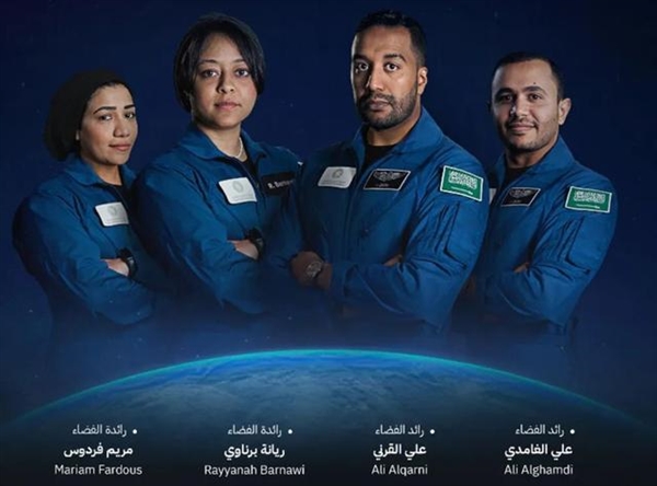 沙特将把首位女宇航员送入太空：上次还是38年前的沙特王子