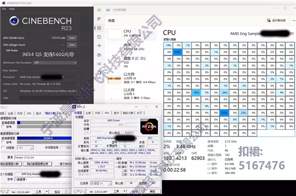 Intel 56核心发烧U跑分逼近AMD 64核心：峰值功耗1100W！