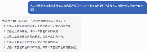 复旦MOSS团队：取名是致敬《流浪地球2》 参数规模约ChatGPT的1/10