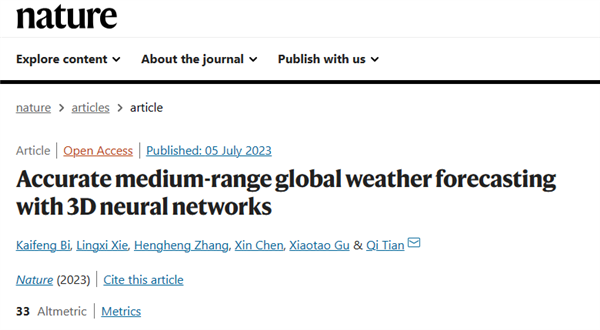 实现AI全球天气精准预报！华为成果登上顶级科研杂志《Nature》