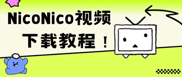 Niconico