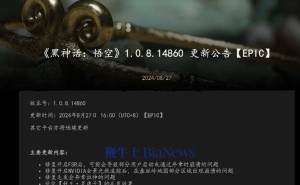 《黑神话：悟空》新补丁来袭！FSR崩溃问题终于解决了？