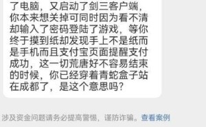 看直播竟泪流满面？这一幕让人破防了...