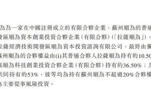 "啄木鸟港股上市路坎坷，乱收费屡遭诟病，雷军姚劲波投资何解难题？"