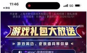 十月福利大放送！王者荣耀点券免费抢，6480点券等你拿！