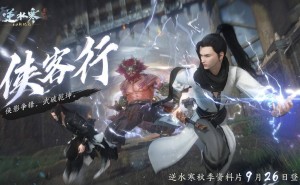 "《逆水寒》“侠客行”资料片：武侠梦再启，游戏体验新境界！"