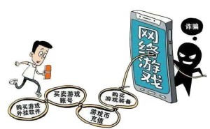 "他的游戏账号标价9000，成交竟成这般反转？"