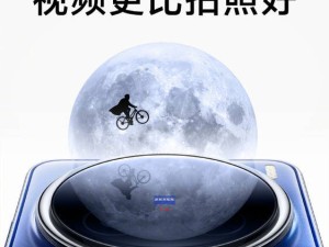 vivo X200系列首發(fā)索尼新傳感器，影像實(shí)力穩(wěn)了？