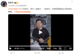 贾跃亭发声：还债回国，我的价值观是绝不说假话！